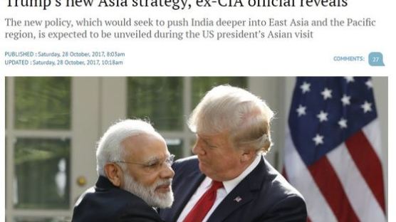 "美, '인도 앞세워 中견제'…새 아시아 정책, 트럼프 아시아 순방 때 공개"
