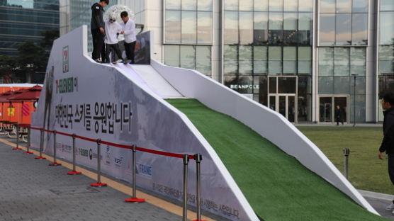 주말, 서울 도심에서 즐기는 '평창올림픽 종목' 스키점프