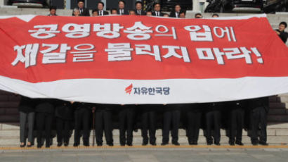 한국당 '빈손 회군'…트럼프 국회연설 앞두고 국감 보이콧 전격철회 