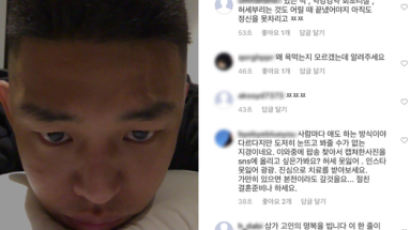 배우 김주혁 사망 애도한 유아인 SNS ‘뜬금’ 화제된 이유