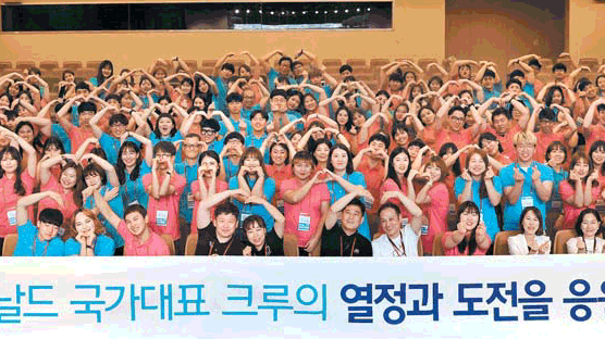 평창 올림픽 공식 파트너 … '국대 크루' 선발