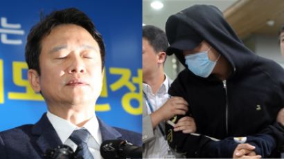 남경필 장남 첫 재판서 ‘필로폰 밀수·투약’ 혐의 인정 