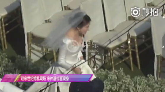 ‘10월의 신부’ 송혜교가 선택한 드레스는…끝내 눈물