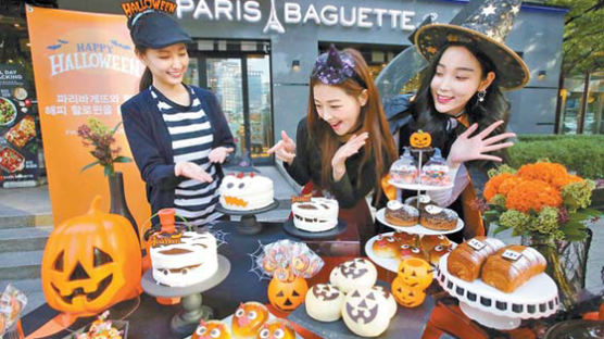 [2017 대한민국 하이스트 브랜드] '핼러윈 데이' 기획 케이크 등 14종 한정 출시