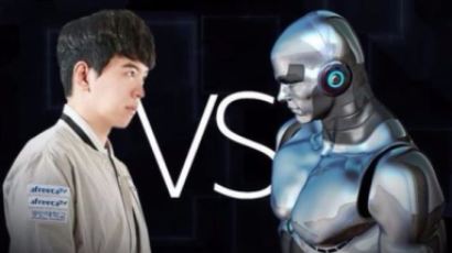 ‘인간 vs AI’ 스타 대결, 인간대표 완승…“세계1·2위 차례로 격파”