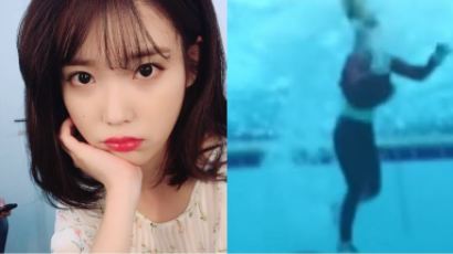 The Story Behind How IU Became Hydrophobic Will Break Your Heart