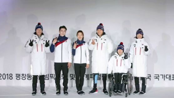 [사진] 애국가 가사 담았다, 평창 올림픽 선수단복