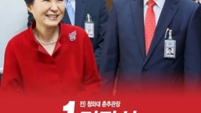 '朴 정부' 청와대 춘추관장, '성추행 한 적 없다' 명예훼손 고소