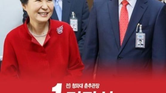 '朴 정부' 청와대 춘추관장, '성추행 한 적 없다' 명예훼손 고소