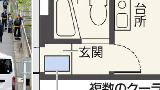 일본 아파트에 훼손 시신 9구 담긴 아이스박스 발견…20대 남성 체포 