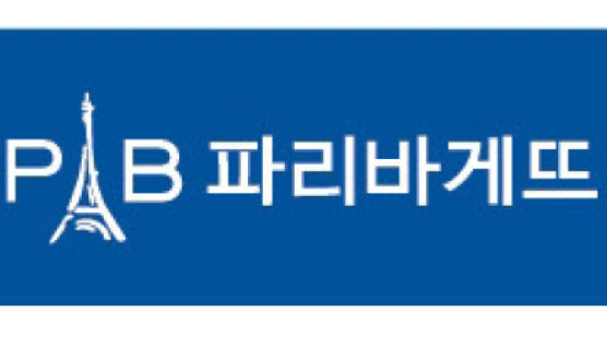 [현장에서] '파리바게뜨 제빵사 직접고용'…졸속 해법 안된다