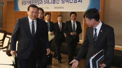 공정위 간담회, 권오현 부회장 대신 이상훈 사장이 참석한 이유는
