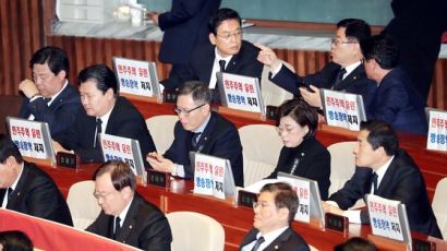 한국당, 상복 차림에 현수막 들고 “방송장악 저지” 시위