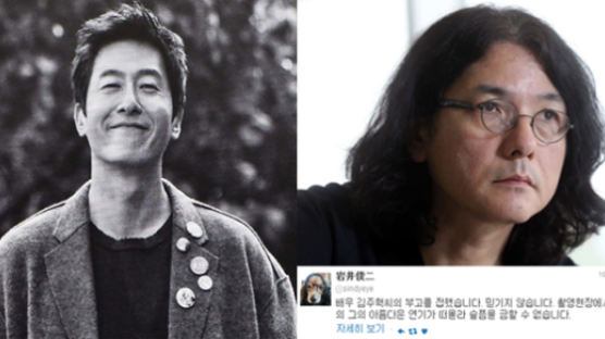 김주혁 비보에 “슬픔 금할 수 없다” 한글로 추모한 일본 유명 감독