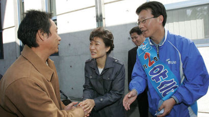 12년 전엔 국정원 특수활동비 투명화 주장했던 박근혜 전 대통령