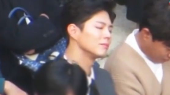 Can You Guess Why Park Bo-gum Teared Up at Song Hye-kyo and Song Joong-ki's Wedding?