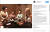 2일 일본을 방문한 이방카 트럼프가 자신의 인스타그램 계정에 이날 밤 먹은 가이세키요리 관련 포스트를 올렸다. 기모노를 입은 요정 직원들이 이방카에게 음식에 대해 설명하고 있다. [사진 인스타그램 캡처]