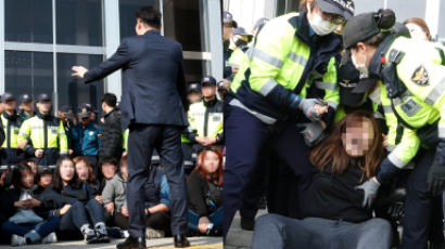 ‘트럼프 방한 반대’ 기습 시위대 해산 불응해 경찰 연행