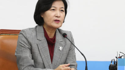 민주당 ”국정원 특수활동비 불법 유용사건 몸통은 박근혜“