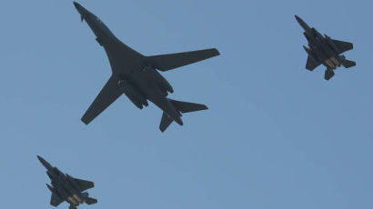 미 공군 “2일 B-1B 폭격기 한반도 인근서 훈련”
