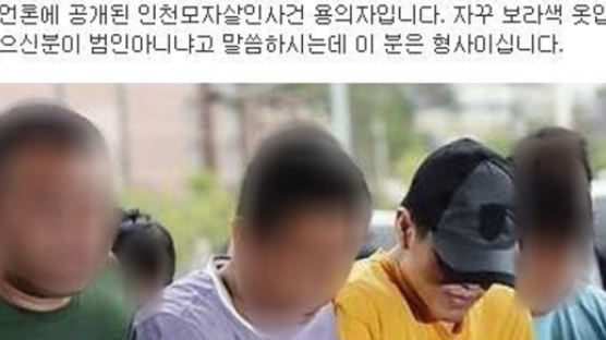 "가족 위협까지" 강제 얼굴 공개돼 범인 오해받는 경찰들