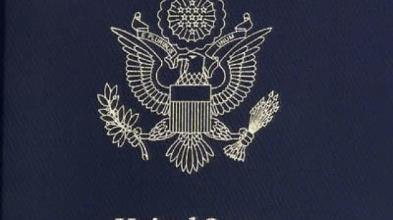 미국, 아동 성범죄자 여권에 범죄 사실 적시한다 