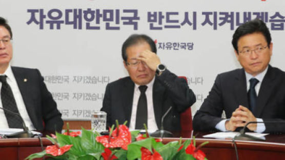 '박근혜 출당' 홍준표 대표가 최종 결정....오후에 기자간담회 예정