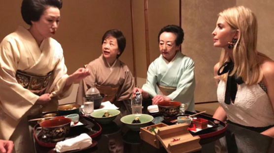 “이방카, 요리 어땠죠” 요정·호텔 일정 생중계 … 요란한 일본
