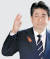 아베 일본 총리는 이번 미일 정상회담에서 북한 문제와 더불어 중국 이슈에 대해서도 논의할 것으로 전망된다. [중앙포토]