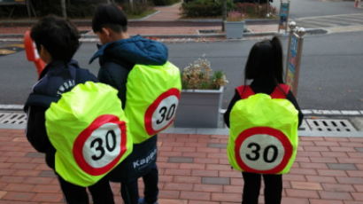 "전국 확산 시급" 양산 초등생들이 매고 다니는 가방 커버