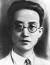 취추바이(瞿秋白, 1899~1935)는 러시아어 번역가이자 작가 출신의 지식인으로 중국 공산당 2대 총서기를 지냈다. 결핵 요양중 국민당에 잡혔는데 전향을 거부하고 처형됐다. 