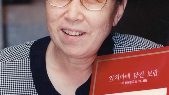 한국요리 전문가 민관식 전 국회부의장 부인 김영호 여사 별세 