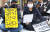 낙태죄 폐지를 주장하는 여성단체 회원들이 5일 서울 홍익대 인근에서 집회를 하고 있다. [연합뉴스]