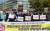 시민단체 모임 &#39;NO 트럼프 공동행동&#39; 회원들이 6일 서울 미 대사관 앞 광화문광장에서 정부의 트럼프 방한 반대집회 불허를 규탄하는 기자회견을 열고 있다. 최정동 기자