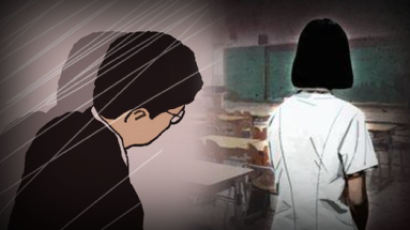 성범죄 교사 3년 간 276명, 10명 중 4명은 여전히 교단에…파면 후 복귀도 가능