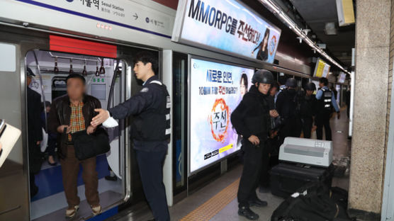 지하철 서울역 폭발물 신고 "빈 가방으로 확인"