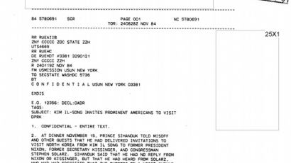 CIA "김일성, 닉슨 전 대통령 키신저 전 국무장관 방북 초청"