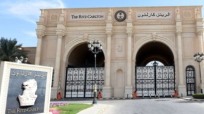 숙청된 사우디 왕자들 갇혀있는 유치장은 ‘5성급 호텔’