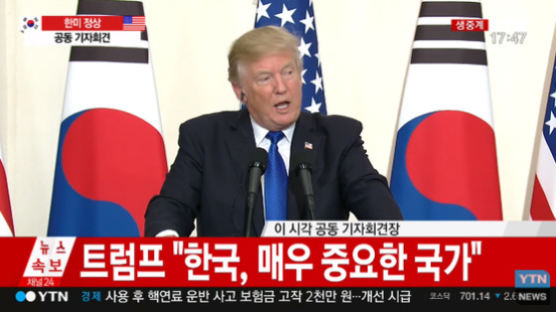 트럼프 "韓, 단순한 동맹국 그 이상…코리아패싱 없다"
