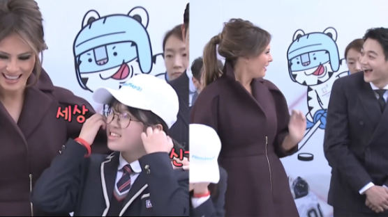 The Reaction of the South Korean Schoolgirl Standing Between Melania Trump and SHINee's Minho Goes Viral