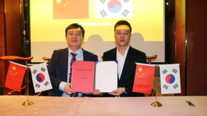 사물인터넷전문기업 ‘디지엔스’ 중국 ‘온주상회’와 계약 체결
