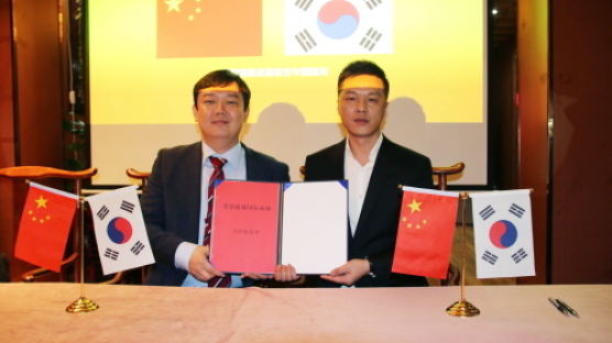 사물인터넷전문기업 ‘디지엔스’ 중국 ‘온주상회’와 계약 체결