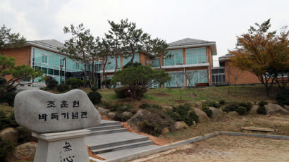 '국수' 조훈현의 고향 영암에 바둑기념관 문 연다