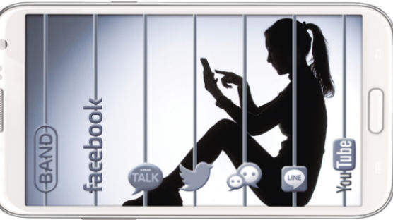 성매매 방치한 인터넷 사이트도 처벌…페이스북ㆍ트위터 ‘덜덜’
