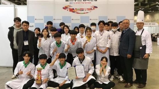 국제대 호텔외식조리과 '2017 KOREA 월드 푸드 챔피언십'대상 수상