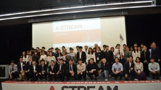 와이앤아처, 글로벌 데모데이 ‘A-STREAM’ 성공적 마무리