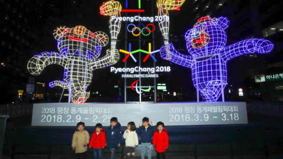 [서소문사진관]빛으로 수 놓은 '2018 평창동계올림픽'