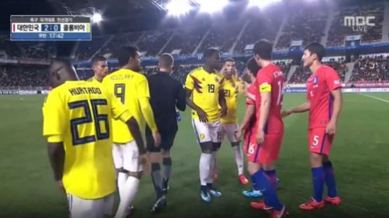 한국 선수 앞 경기 도중 눈 찢기...콜롬비아 MF 카르도나 행동 논란