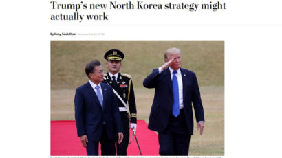 “북한 대화 나오게 힘을 통한 평화 강조한 트럼프 독트린 환영”