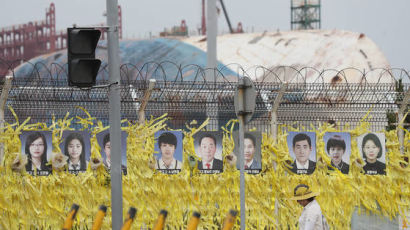 세월호 미수습자 가족들 목포신항 떠나기로…눈물의 1306일 